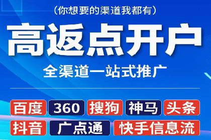 百度推广开户步骤详解：成功案例分享