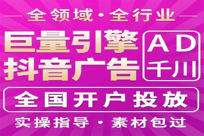 某品牌信息流代运营策略的调整与优化