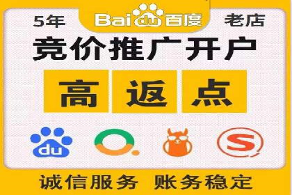 网络推广开户的技巧与策略：真实案例解析