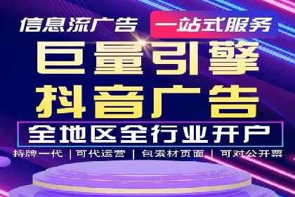 搜索广告开户后如何有效利用返点